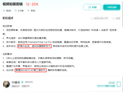 喜报：周五毕业、周一面试、下周一入职！