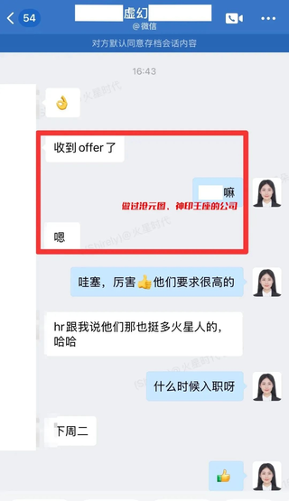 UE畢業、進動畫公司，這路徑安排得明明白白