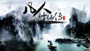 《凡人修仙传》幕后密码：飞行戏如何炼成？
