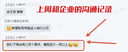 不是，直接要300人？？？？