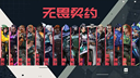 全球射击赛道创新观察：从品类固化到融合爆发，下一代爆款如何诞生？