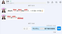 0基礎可學，5年年薪50萬的專業，是什麼樣的？