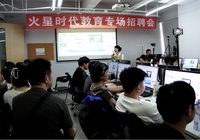 火星時代多措並舉助力學員就業，構建三方共贏新生態