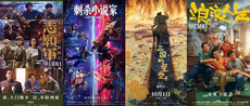 2025國慶檔電影片單：幾乎每一部國產電影，都有學長學姐參與製作！