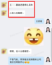 学员入职一周，企业这样评价