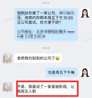 想轉行、哪家強？來火星學剪輯學姐，已順利入職行業名企