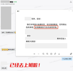 入職騰娛+1，已上班！