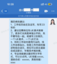 参考学姐学长找工作的方法，offer拿到手软！