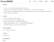 總結了一下不同公司動畫崗位的入職要求