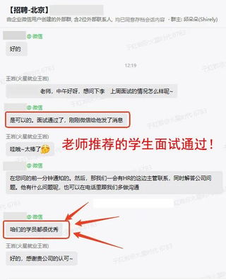 搶人啦！畢業生又不夠分了！