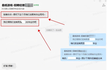 一天之內，9家企業同時前來要人！