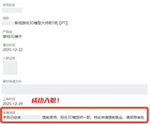 絕了！又一波學生趕在今年年尾去上班！