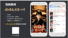 10人15天做一部AI短劇的公司，想招600人！