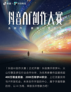 抖音AI创作大赛参赛指南400万奖金128个获奖名额速来