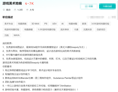 HR私下说看到这种简历我们直接跳过不看