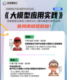 登上CMMLU性能評(píng)測(cè)榜單第一 四大維度解碼夸克自研大模型