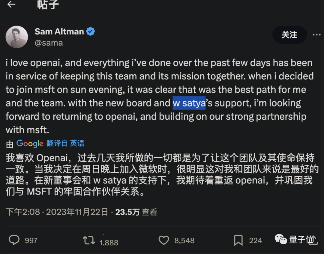 CEO奥特曼王者归来，Ilya出局OpenAI董事会