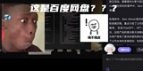 意念操縱機(jī)器人成真！李飛飛團(tuán)隊(duì)打造，做家務(wù)玩游戲樣樣能行