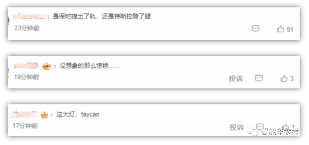 小米汽车刷屏！售价被曝30-40w，网友：保时捷出了轨