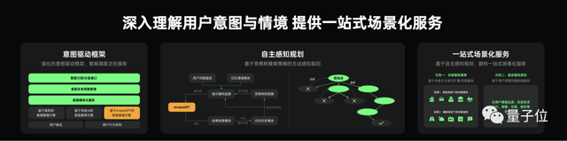 把大模型装进手机，AI帮我打工更容易了