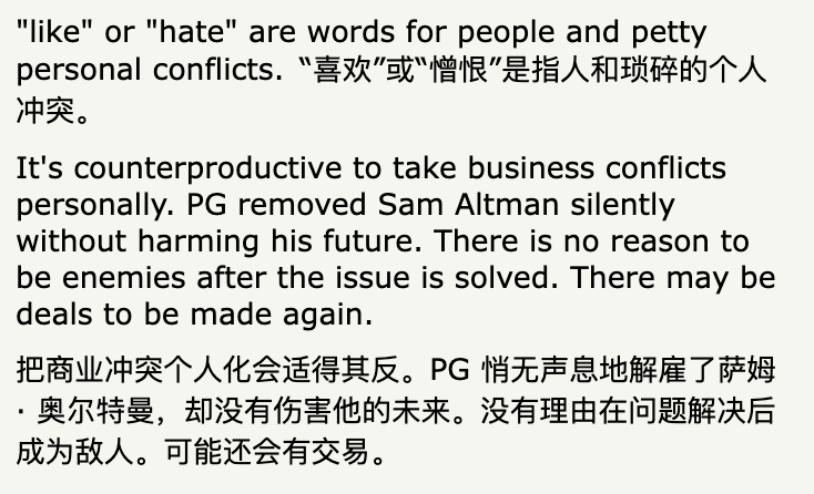 奥特曼不是第一次被开除！离职YC系“被创始人要求离开”