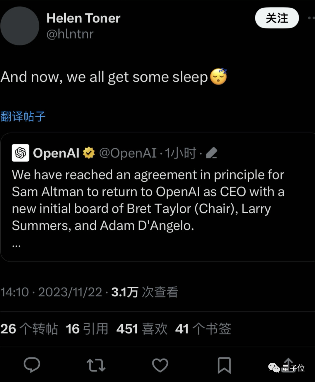 CEO奥特曼王者归来，Ilya出局OpenAI董事会