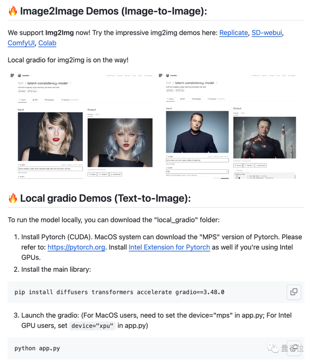 让Stable Diffusion秒出图！清华硕士加速神器爆火，已有公司接入