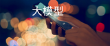 小米汽車刷屏！售價(jià)被曝30-40w，網(wǎng)友：保時(shí)捷出了軌