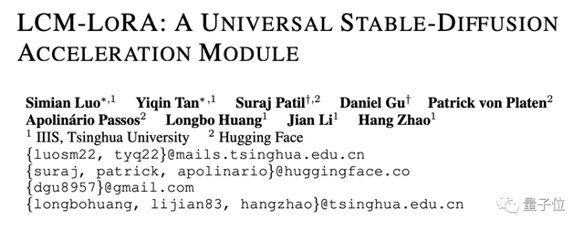 让Stable Diffusion秒出图！清华硕士加速神器爆火，已有公司接入
