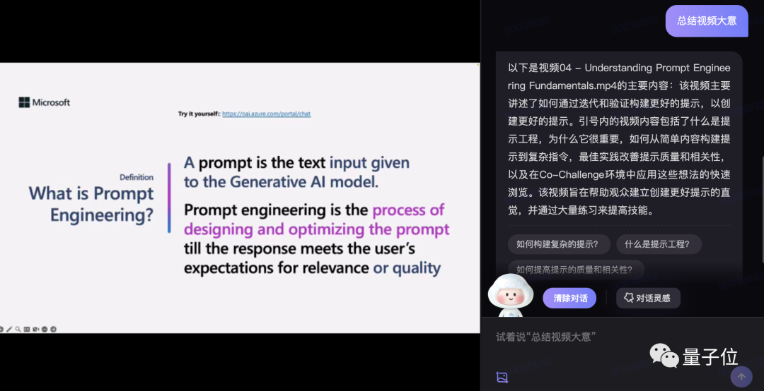 百度网盘变了！进化成学习神器：音视频转文稿、加字幕，还能一键生成PPT！