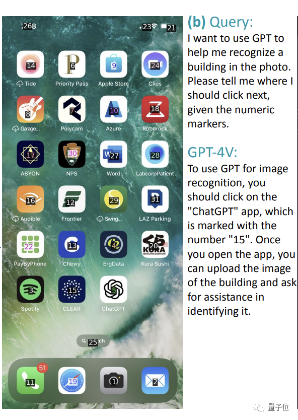 用GPT-4V“操纵”iPhone，无需训练可完成任意指令，“Siri终结的开始”