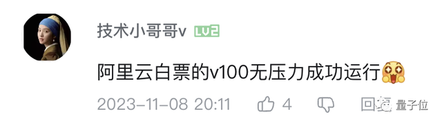 让霉霉中文开口跪”的AI有开源平替了！每月立省350（doge）