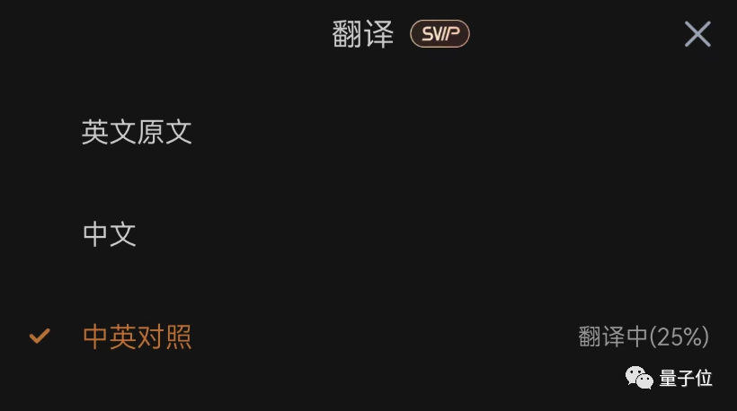 百度网盘变了！进化成学习神器：音视频转文稿、加字幕，还能一键生成PPT！