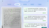 ChatGPT王炸升級！更強版GPT-4上線，API定價打骨折，發(fā)布現(xiàn)場掌聲沒停過