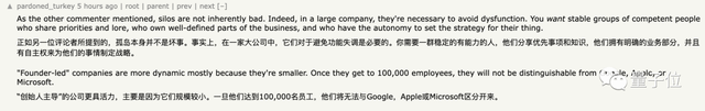 谷歌18年老将痛斥劈柴哥：没有远见缺乏领导力，“这公司一切都变了”