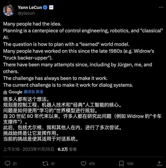 LeCun：请忽略关于Q *的大量废话