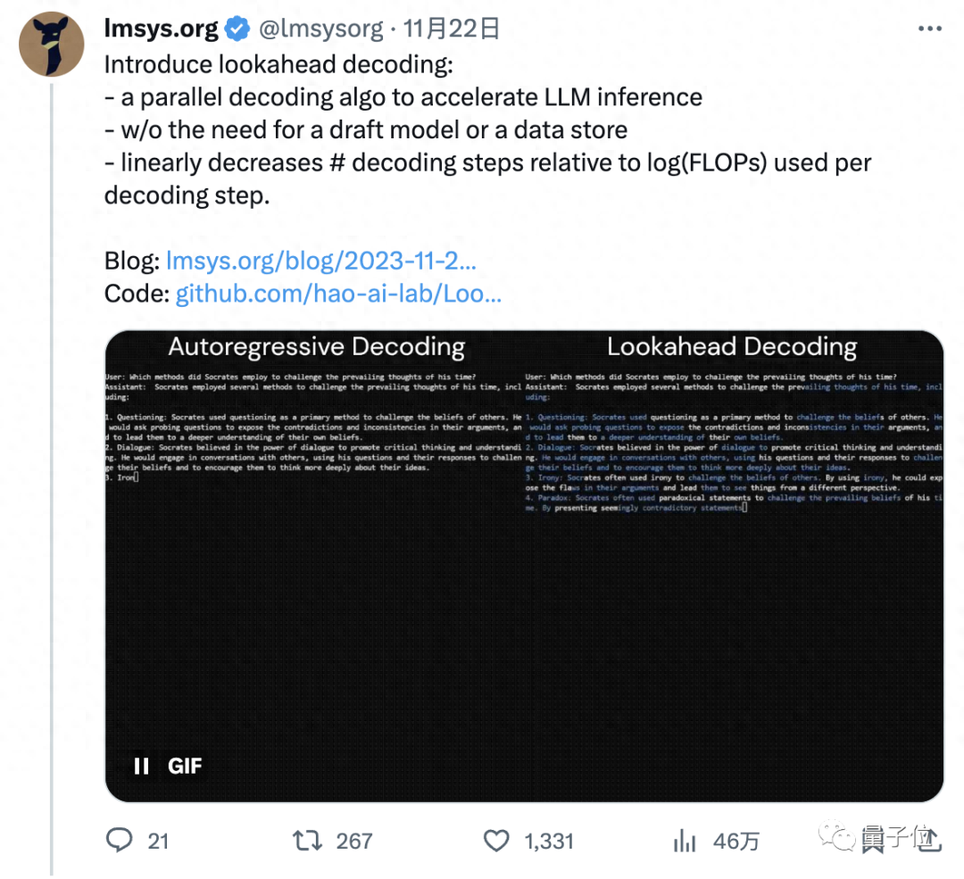 预测token速度翻番！Transformer新解码算法火了，来自小羊驼团队｜代码已开源