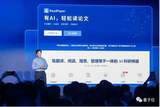 GPT成熟之路官方筆記 | OpenAI開發(fā)者日
