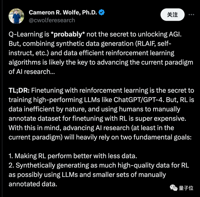 OpenAI新模型Q*的三种猜测，奥特曼：推开无知之幕，Ilya：数据限制可以被突破