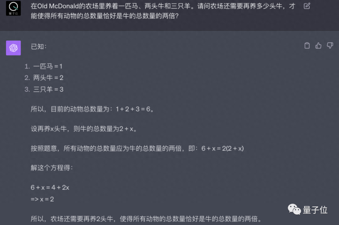 “不逊色GPT-4”！百度最强大模型发布，我们第一时间实测了一波