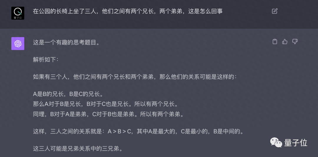 “不逊色GPT-4”！百度最强大模型发布，我们第一时间实测了一波