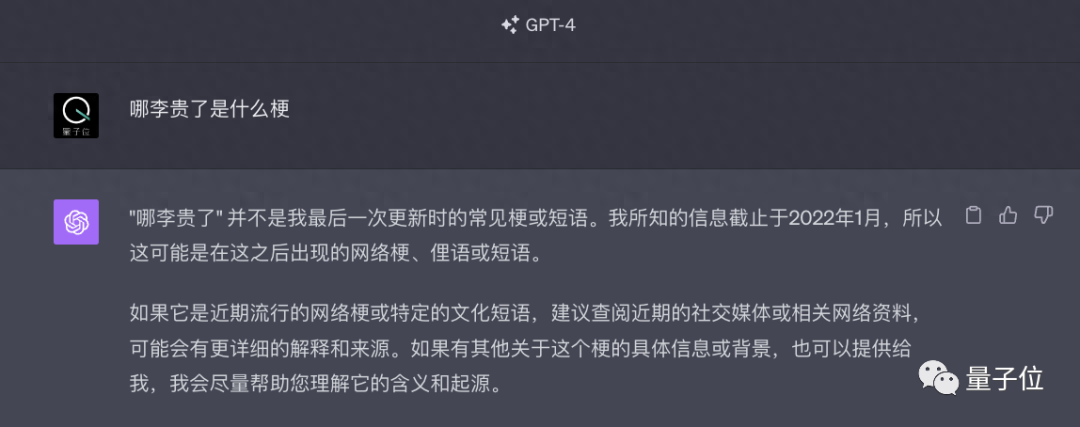 “不逊色GPT-4”！百度最强大模型发布，我们第一时间实测了一波