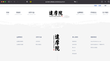 抱抱臉公布最受歡迎AI機(jī)構(gòu)，ChatGLM“背后的人”國內(nèi)唯一上榜