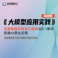 易路2023年度峰會(huì)AI、薪酬雙對(duì)焦，引領(lǐng)人力資源數(shù)智化先行“XIN”思潮