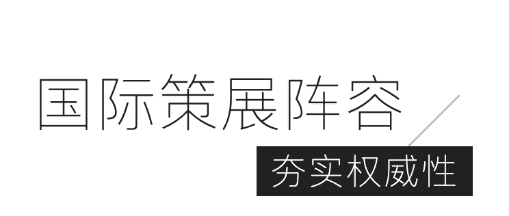 「CMF趋势LAB_2024」提前剧透，以国际化视野，破译2024年设计新趋势