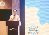 舟山市“小島你好”公共建筑與藝術(shù)裝置國(guó)際設(shè)計(jì)競(jìng)賽獲獎(jiǎng)名單公布！