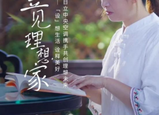 十年昱粉故事丨從用戶到日立合作設(shè)計(jì)師，一路同行，溫暖相伴！