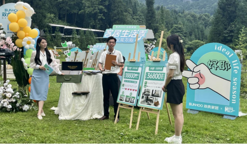 打造绿色理想家居生活空间-“双虎客居生活”重磅发布