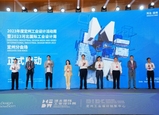 綠色設(shè)計(jì)，創(chuàng)意新生——2023年度定州工業(yè)設(shè)計(jì)活動(dòng)周暨2023河北國(guó)際工業(yè)設(shè)計(jì)周定州分會(huì)場(chǎng)活動(dòng)啟幕