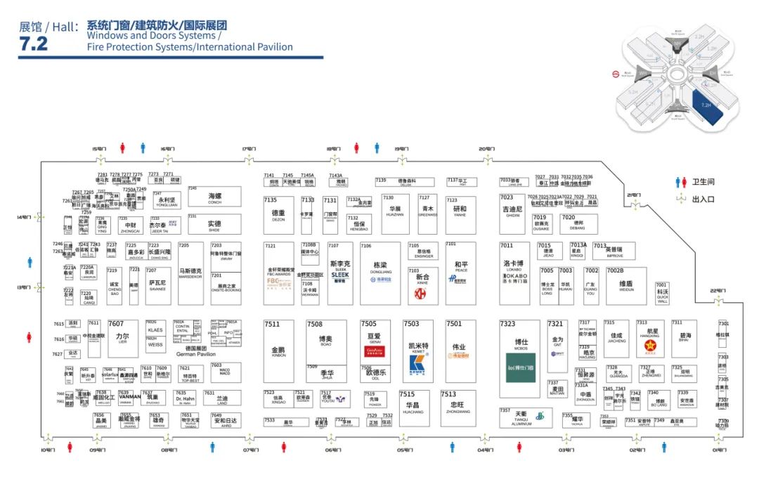 FBC2023中国国际门窗幕墙博览会保姆式逛展攻略PLUS版！